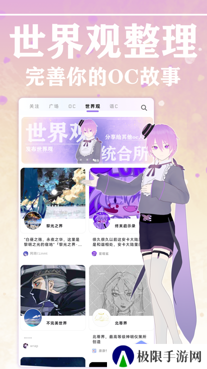 幻书app下载安装