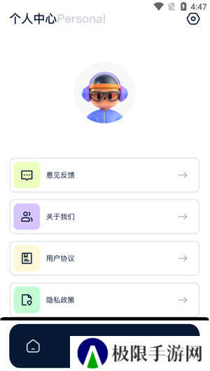 操作指南2