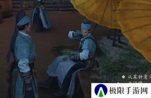 《燕云十六声》万古明灯任务攻略