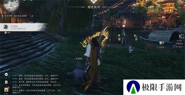 《燕云十六声》白头偕老任务攻略