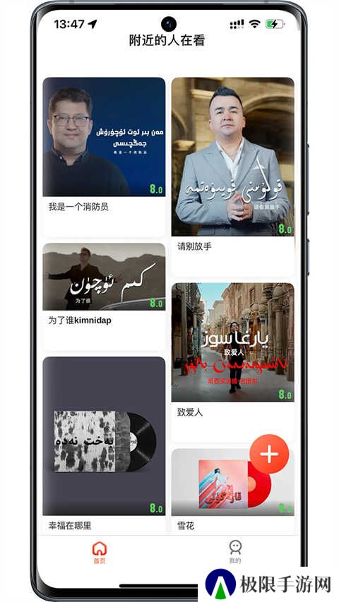 KiXMiX下载安装手机版