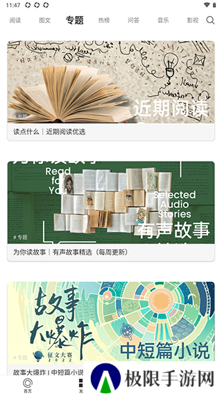 使用教程3