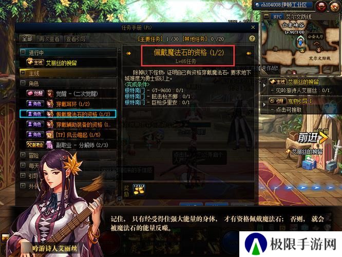 《地下城与勇士》开启左右槽方法