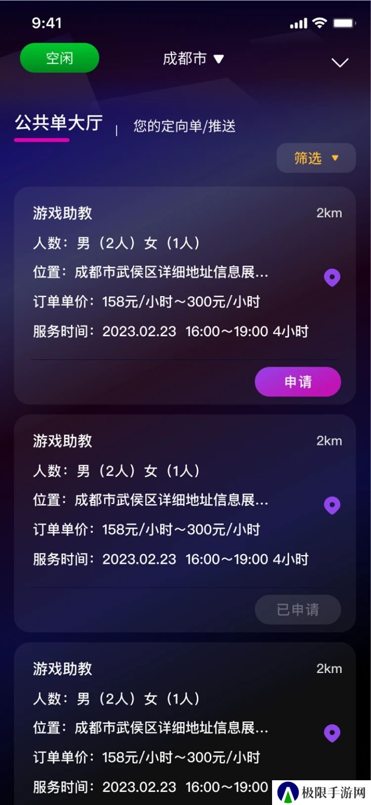 游友玩伴app最新版下载