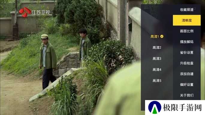 太阳直播TV版电视盒子版