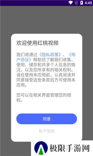 怎么用截图1