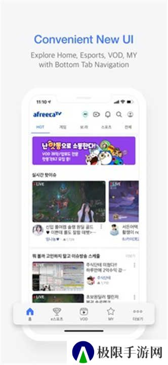 AfreecaTV