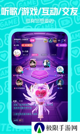 西西语音app下载2025最新版