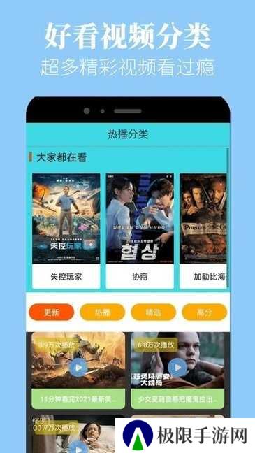 蘑菇视频最新版