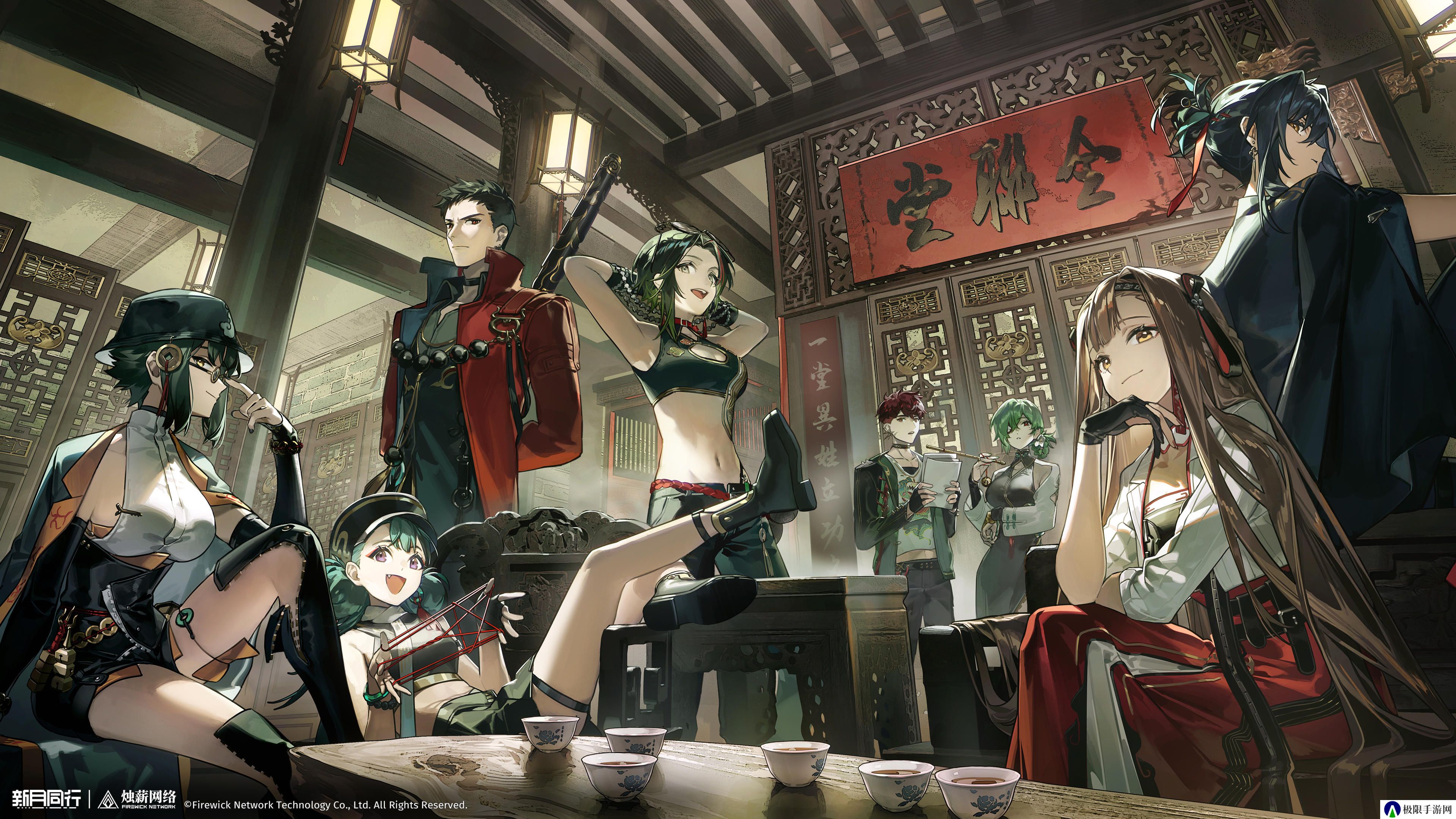 《新月同行》游戏所属公司介绍