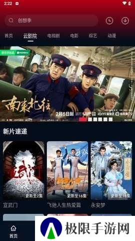 赤兔追剧2025最新版本