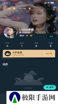 嘀哩语音官方正版下载