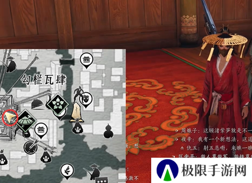 《燕云十六声》万古明灯任务攻略