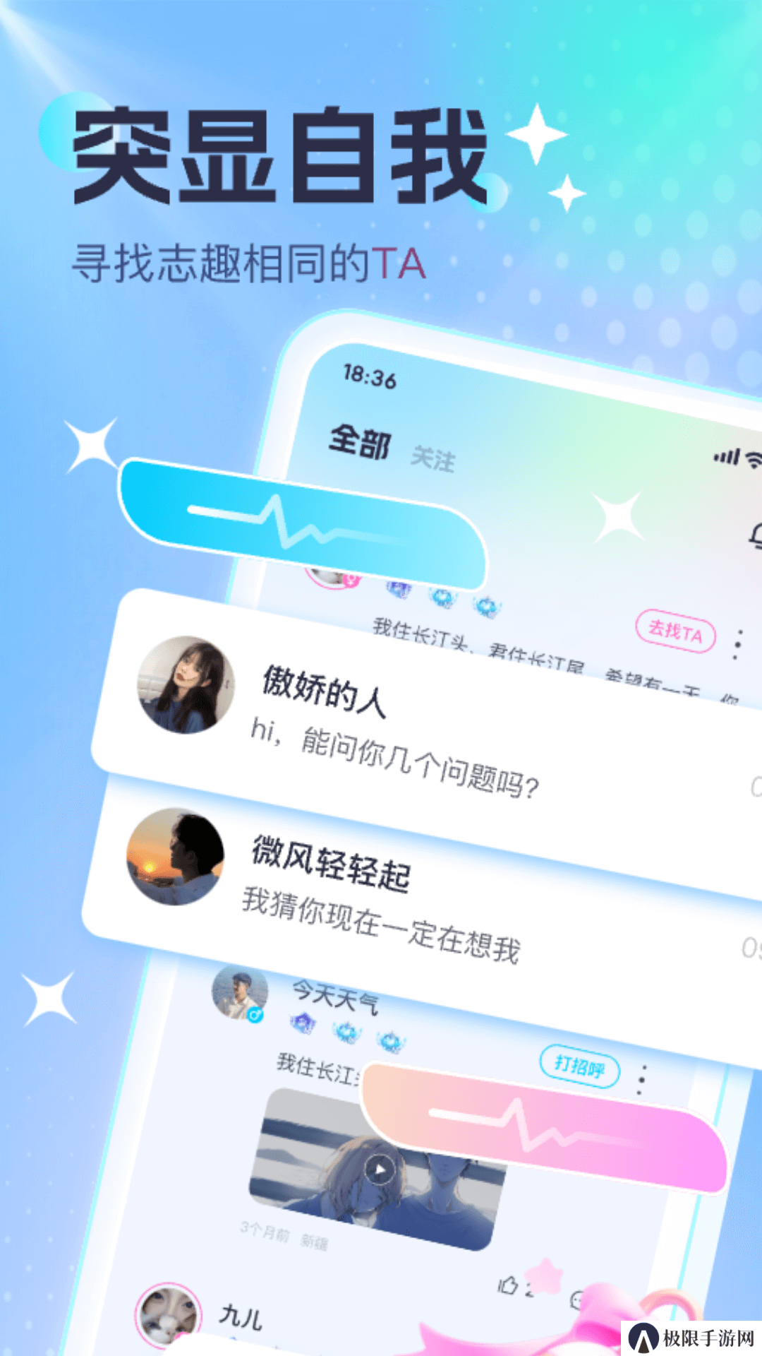 酷音派对官方正版下载