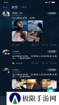 嘀哩语音官方正版下载