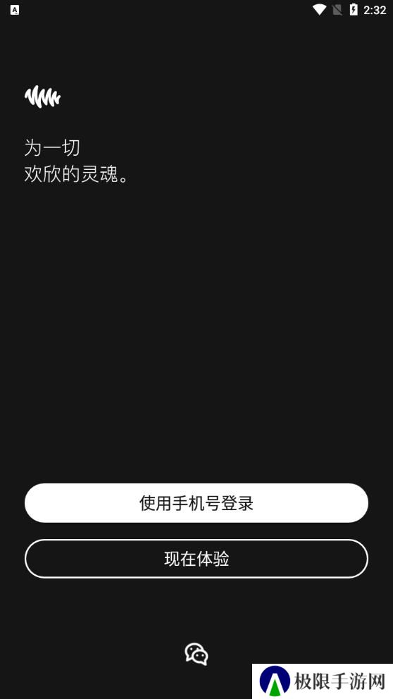 凹凸宇宙app官方下载
