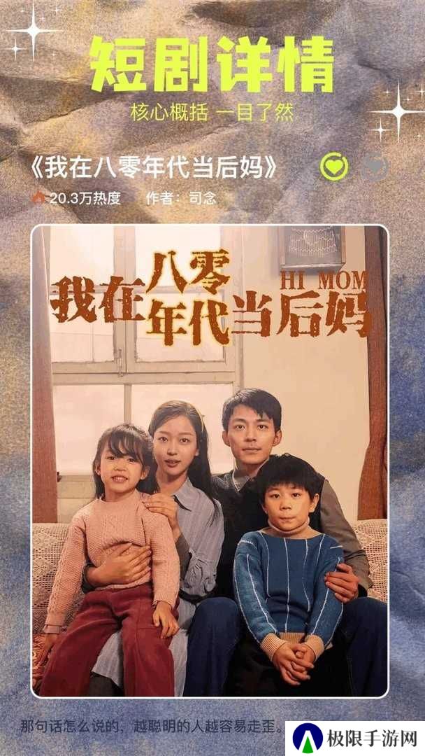 撸撸社