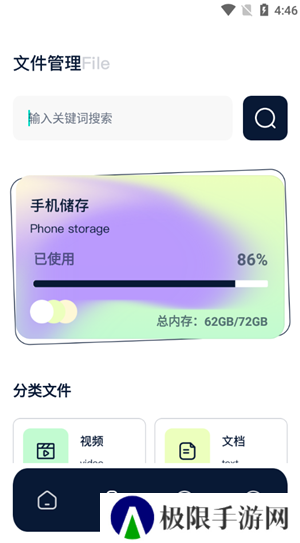 操作指南3