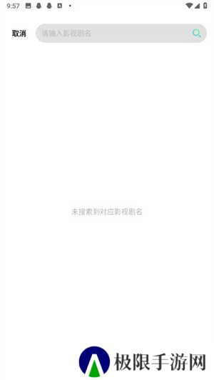 心雨影评app正版免费下载
