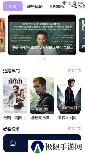 操作指南4