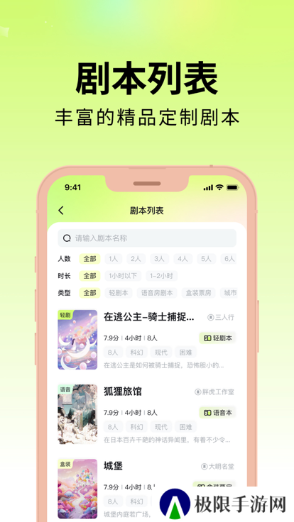 剧乐乐app最新版下载