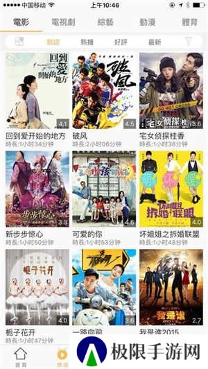 千寻影视安卓版 第3张图片