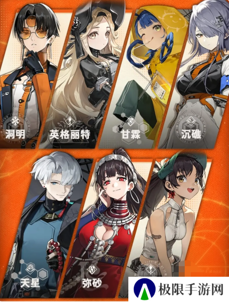 《新月同行》预抽卡选择推荐