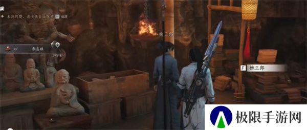 《燕云十六声》绝世高手任务攻略