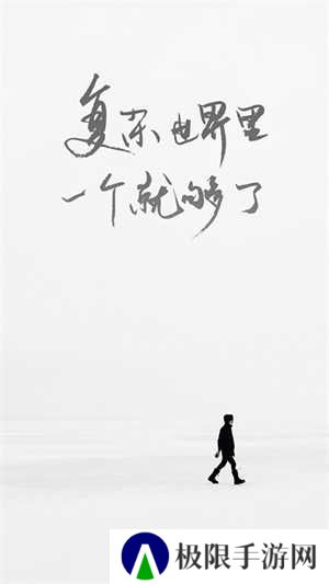 成版ONE一个致敬韩寒影视版