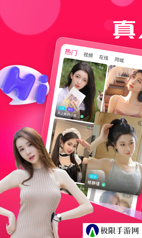 盘丝洞手机版图片2