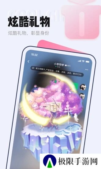 等Ta极速版官方最新版下载
