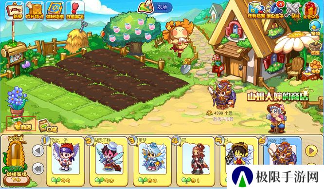 《洛克王国》乖乖蘑菇成熟时间介绍