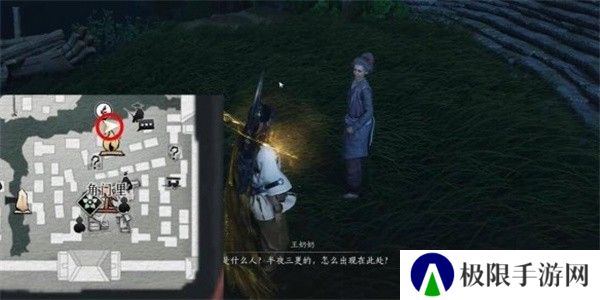 《燕云十六声》白头偕老任务攻略