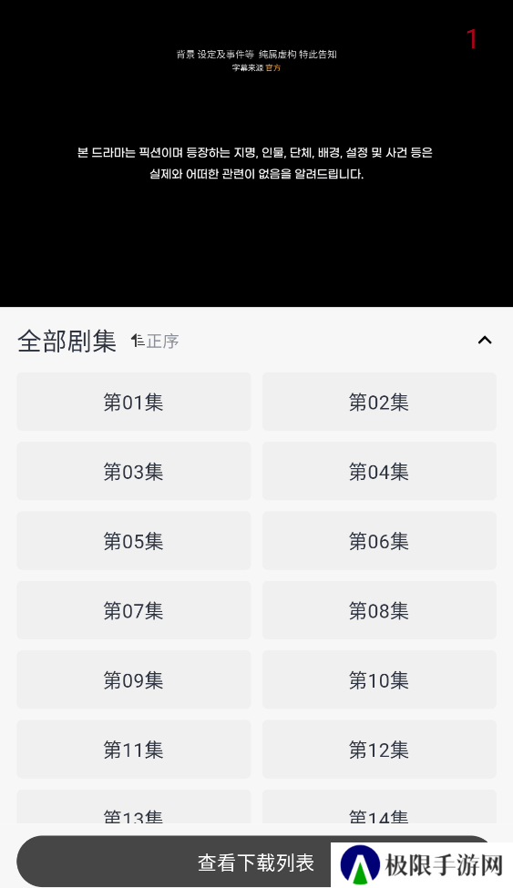 海鸥影评