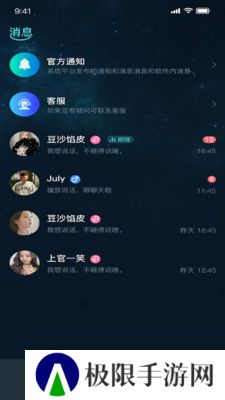 嘀哩语音官方正版下载