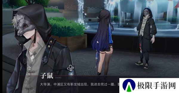 《归龙潮》异域疾行全关卡攻略