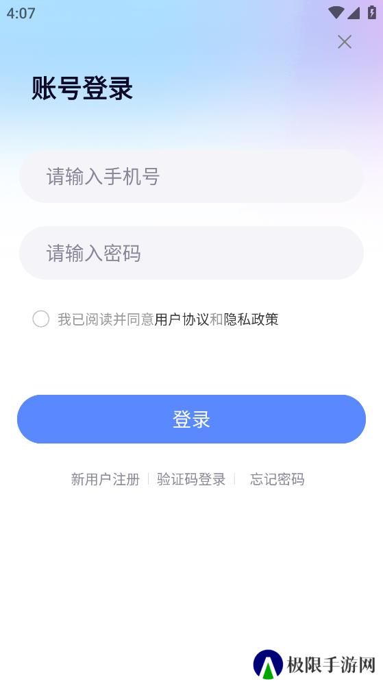 游戏陪玩酱app安卓版下载