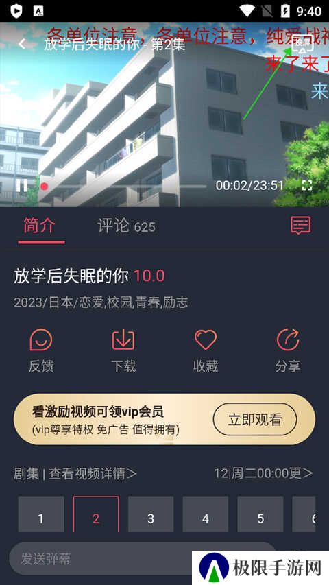 囧次元
