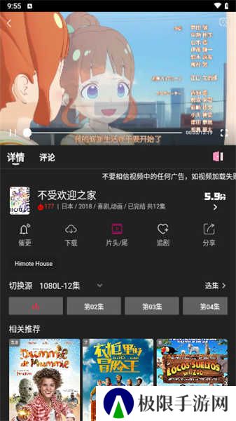 即看影视