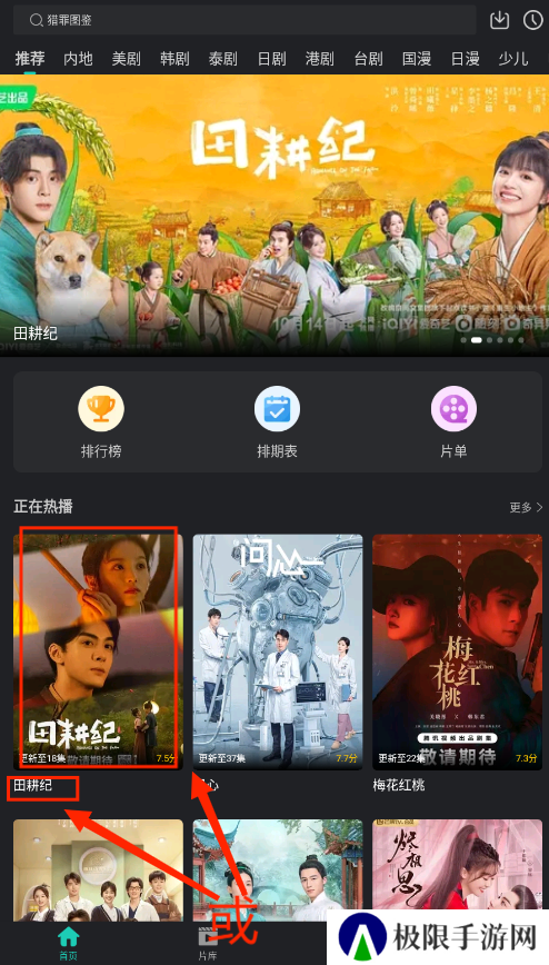 海鸥影评