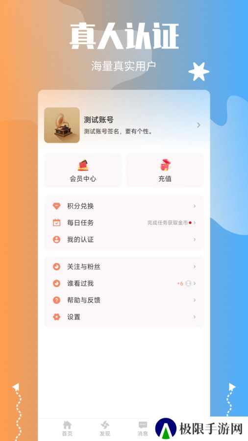 萌喵交友官方正版下载