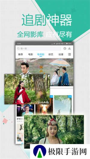 小草影院(永久入口)安卓版