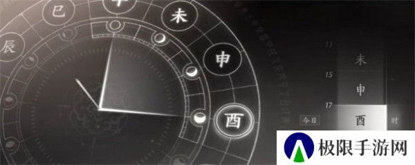 《燕云十六声》前程万里任务攻略