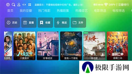 龙门影视tv最新版