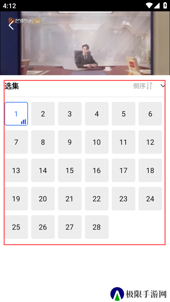 金鱼视频