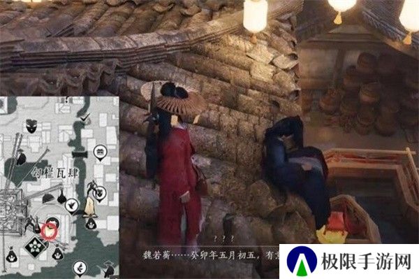 《燕云十六声》一缘一会任务攻略