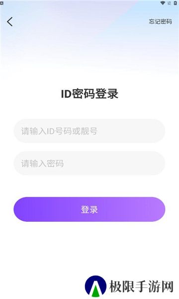 奇遇星球官方下载