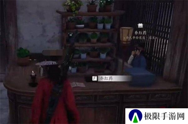 《燕云十六声》暗香浮动任务攻略