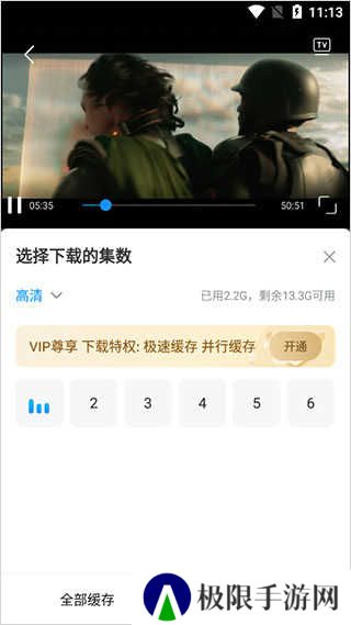 使用方法4