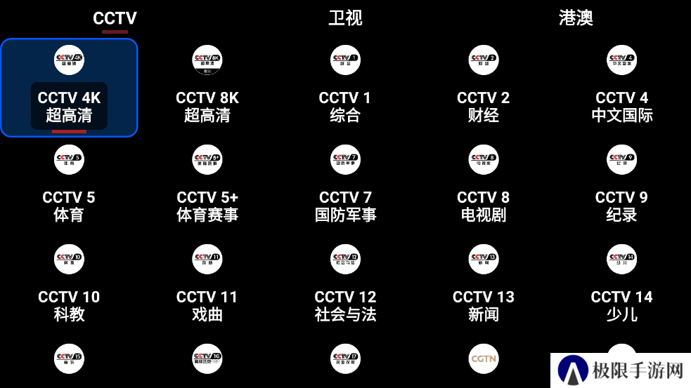 OurTV
